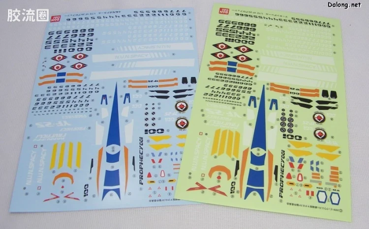 万代超时空要塞系列拼装模型 限定版 YF-25 Prophecy - 图片
